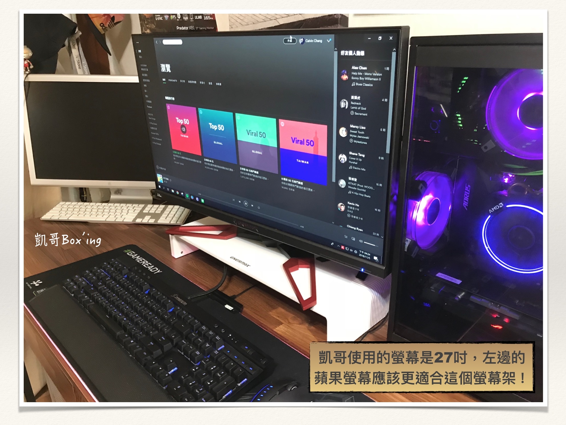 [開箱] ENERMAX TANKSTAND 安耐美 螢幕架