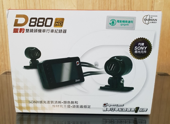 分享獵豹D880安裝gogoro s2位置