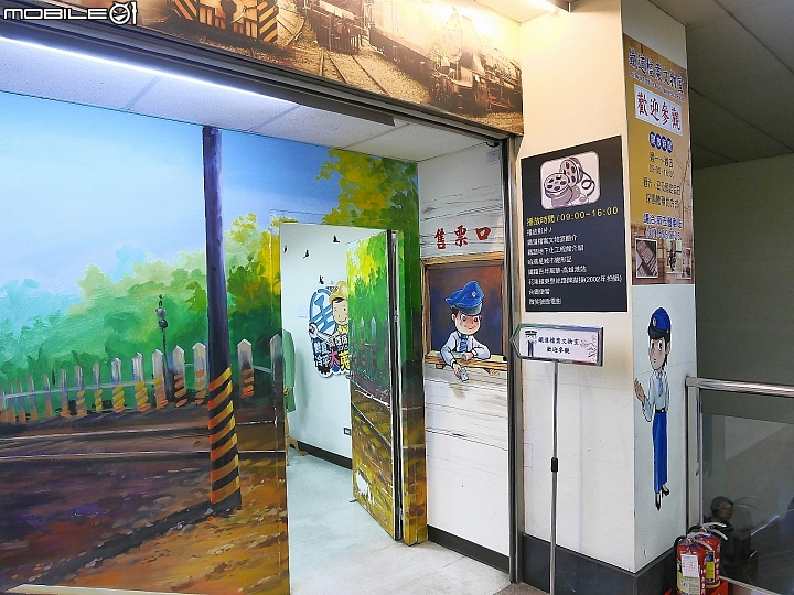 高雄 左營 新左營火車站 鐵道檔案文物室 -- 臺灣鐵道的過往紀錄