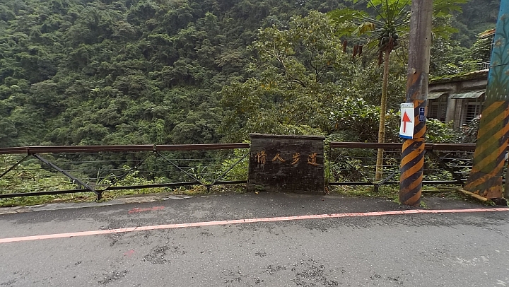 烏來雲仙輕旅遊