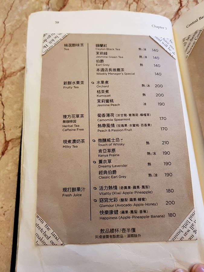 台北內湖moooon river cafe, books 咖啡館~閱讀好地方~ 豪華歐洲宮廷風裝潢~書本菜單~ 氣氛滿滿~ 下午茶~食記~