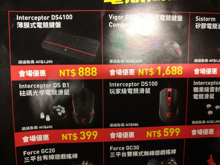 點我看大圖 資訊展校園電競聯盟校外教學小遊記