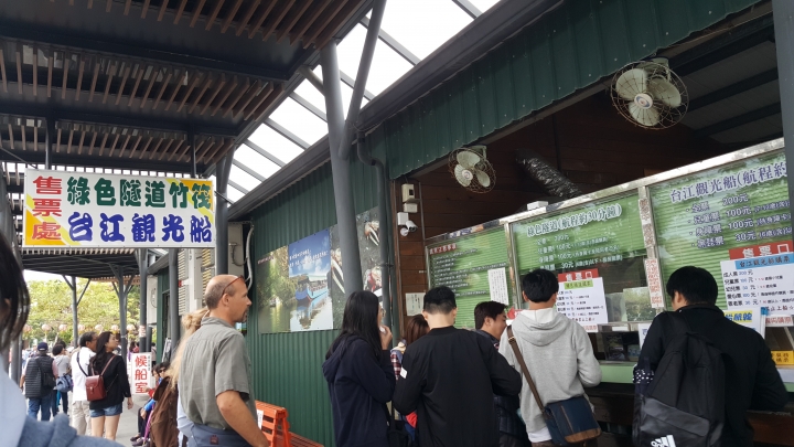 探險台版亞馬遜河