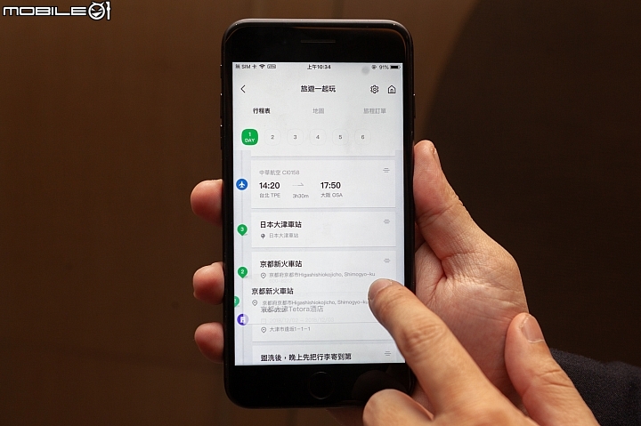 出國也能靠LINE搞定!LINE旅遊新服務將於11/28登場