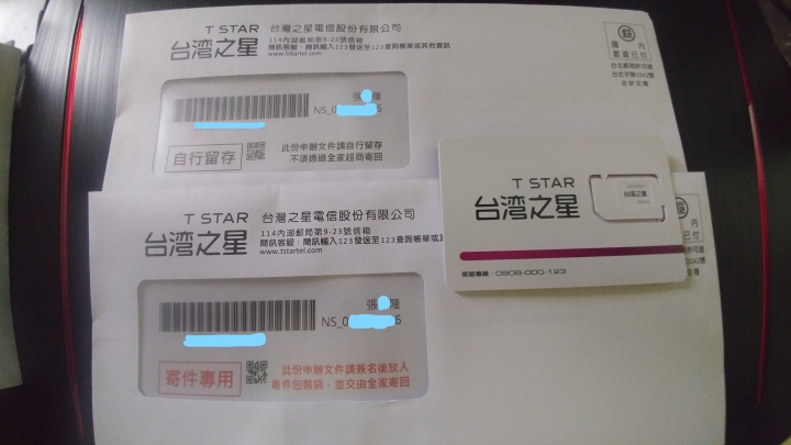 台星188包裹....傻眼
