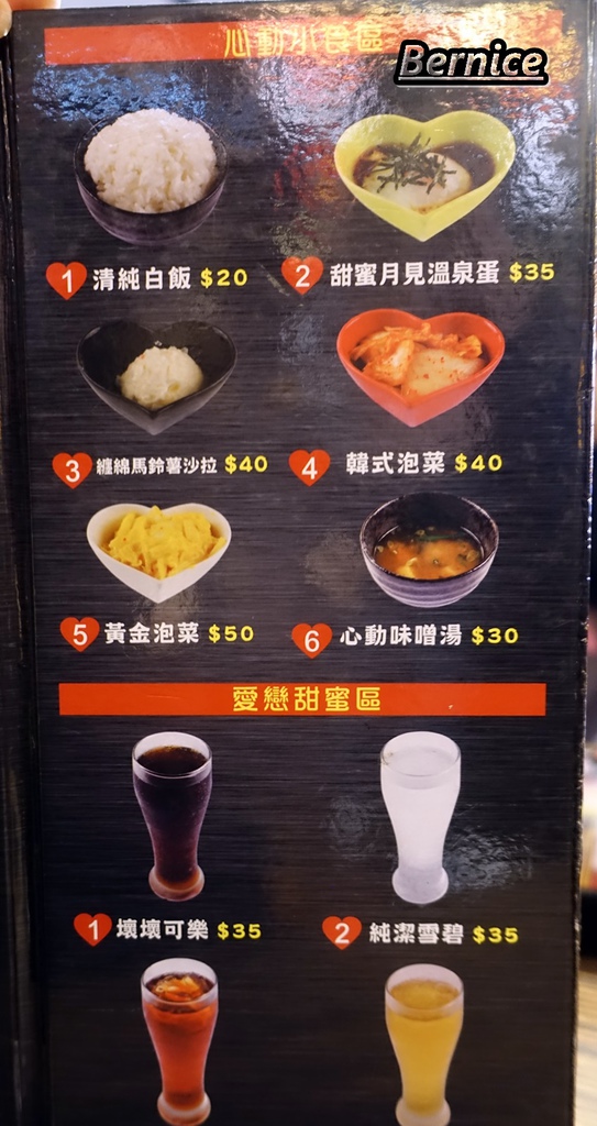 新丼創意丼飯專賣店/CP值超高的平價丼飯/美食新聞、非凡大探索、民視新聞報導(捷運中山站)