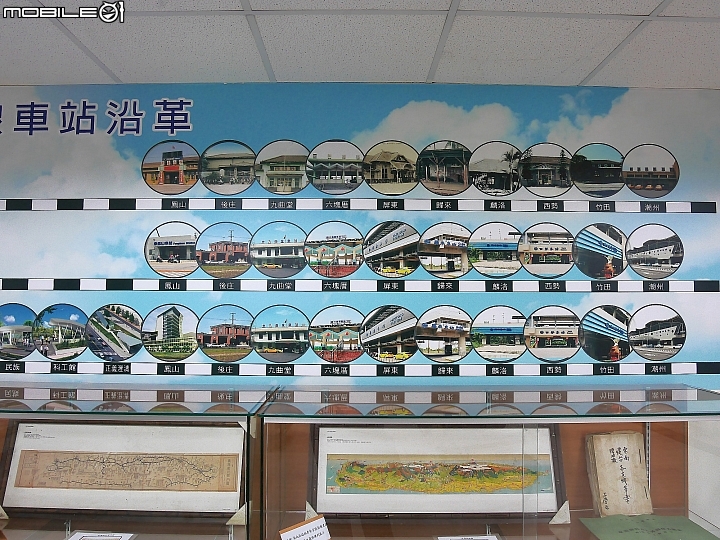 高雄 左營 新左營火車站 鐵道檔案文物室 -- 臺灣鐵道的過往紀錄