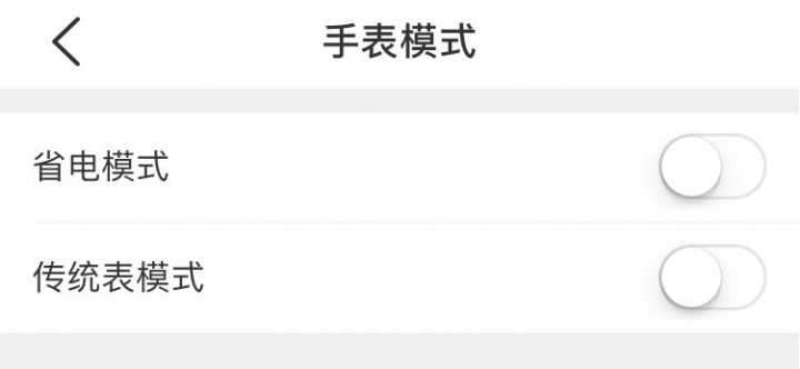 Lenovo聯想智能石英錶WATCH S黑開箱