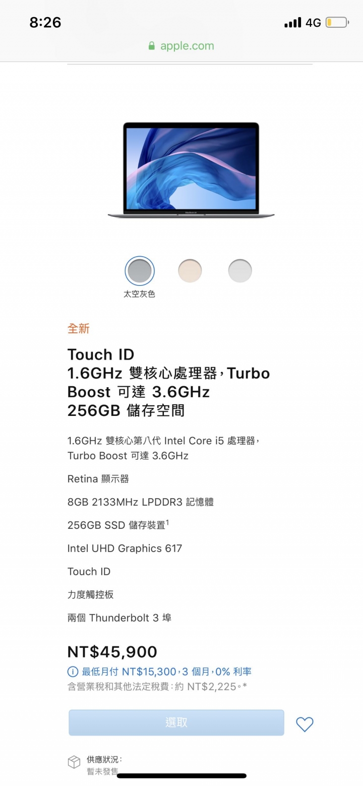 2018 MacBook Pro VS new MacBook Air 哪個好？