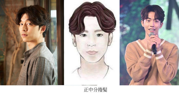 男生燙髮