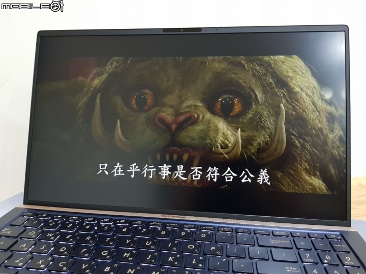 最小的15吋筆電&四面窄邊框 ZenBook 15 UX533 皇家藍