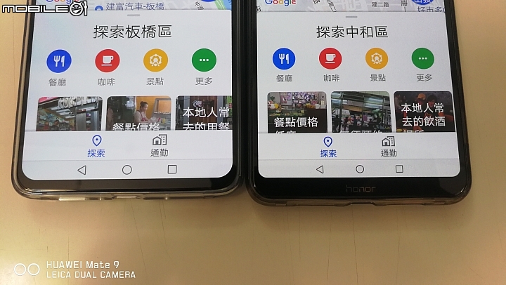 請問huawei mate20x 怎麼改用sense的介面?