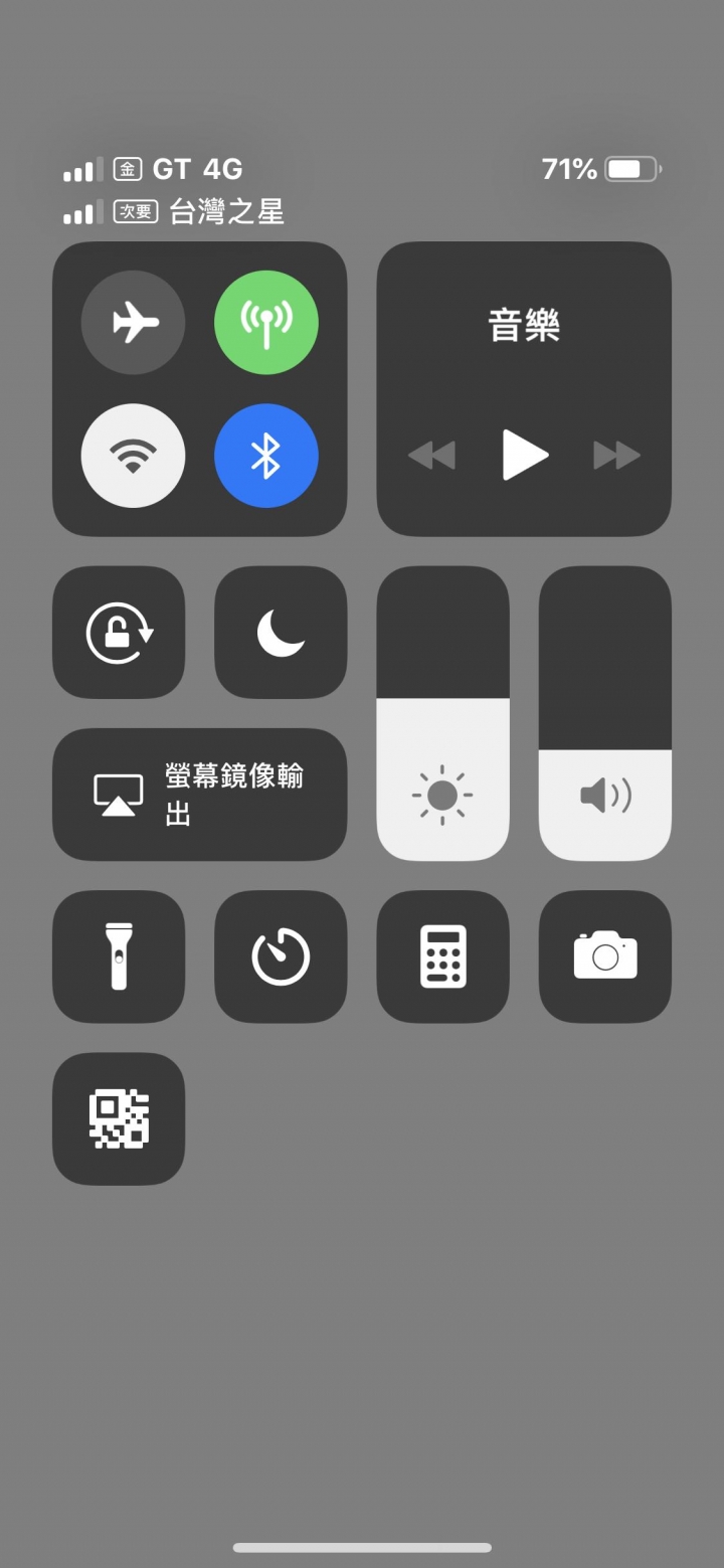 e sim安裝方式