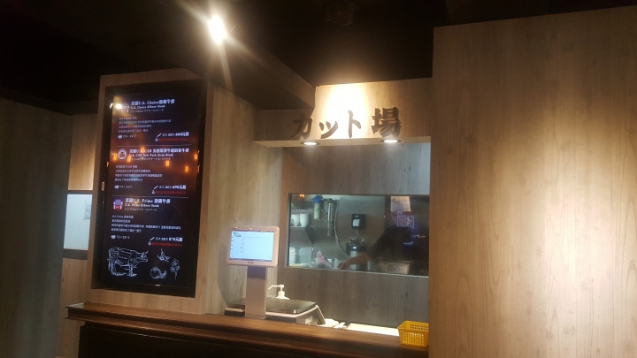 [試吃]ToTsuZen Steak 現切現煎以克計價濕式熟成牛排 投票日的嘗鮮初體驗