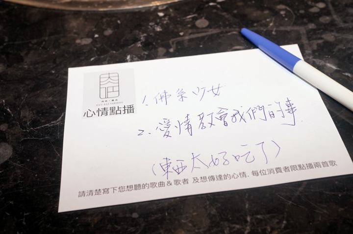 【台南燒肉】肉吧。燒肉 ｜音樂燒肉酒吧的夢幻共演｜霜降度12的A5和牛供應中｜神級食材平價享受｜專人桌邊代烤服務｜