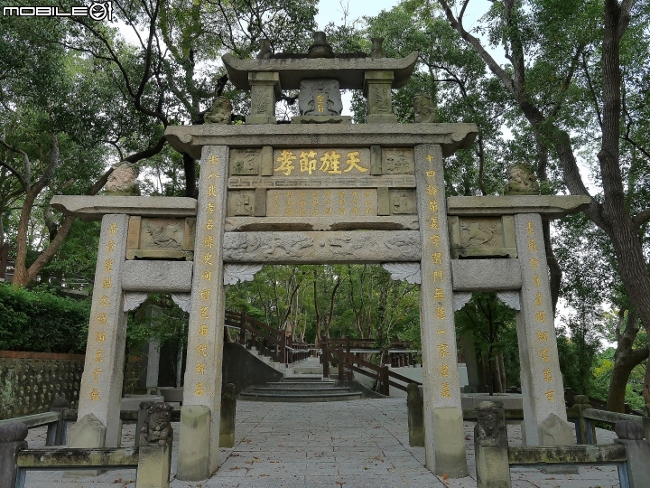 苗栗市 賴氏節孝坊、徐友妹天旌節孝碑與楊氏節孝碑 -- 一生貞烈，換得一塊石牌坊