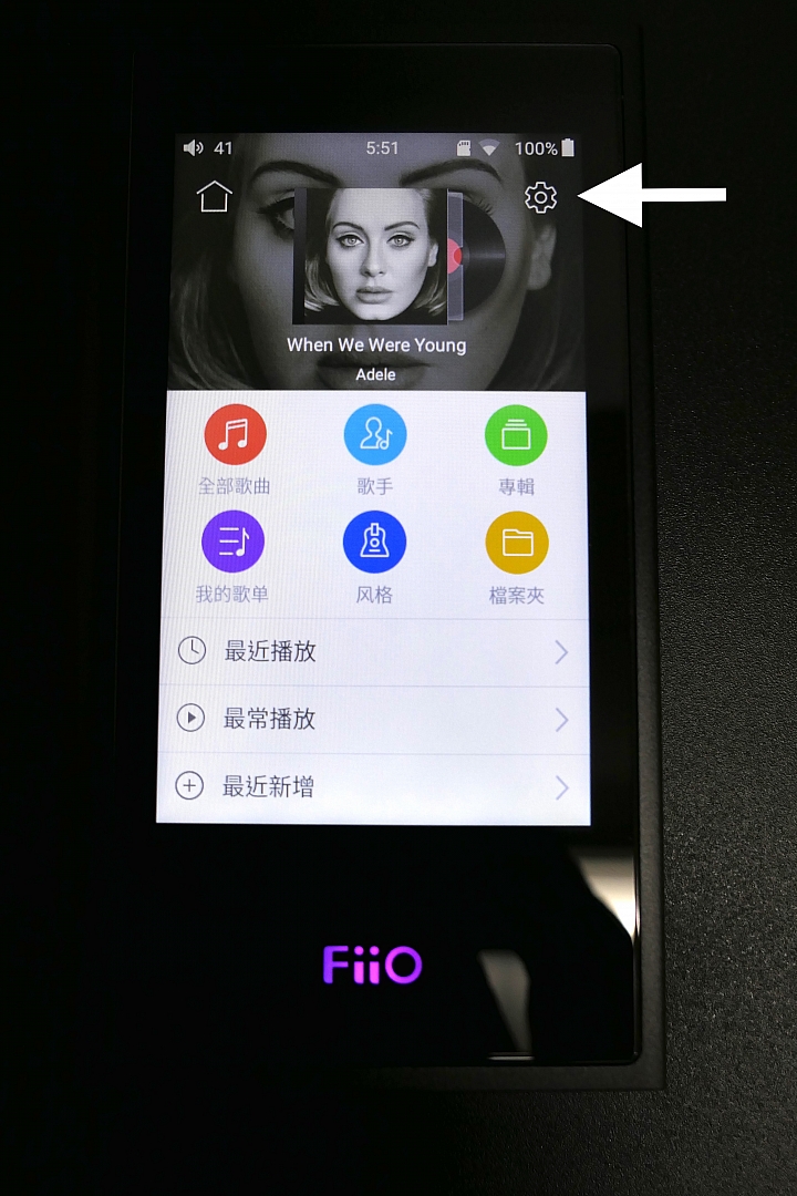 [開箱評測]FiiO M9 Hi-Fi無損級高解析音樂播放器～支援2.5mm平衡輸出！USB DAC！搭載Wi-Fi功能！
