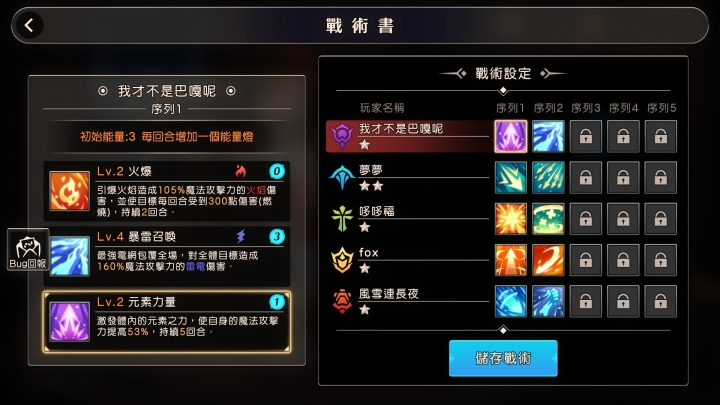 【情報】國產手遊王領騎士 封測試玩分享
