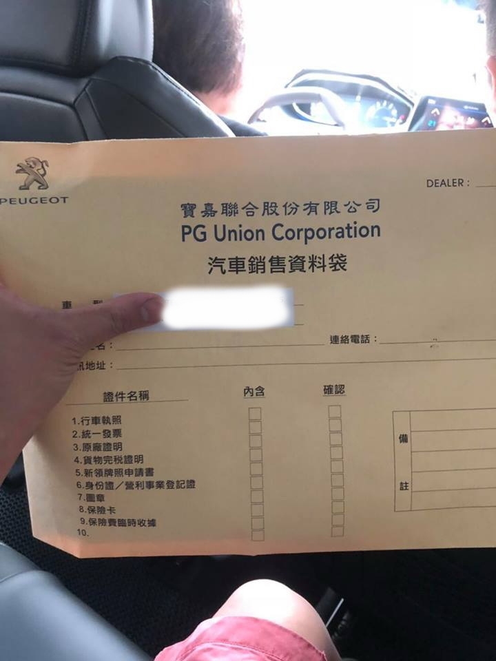 本魯歷經11種廠牌14種款式的賞車及買車之旅