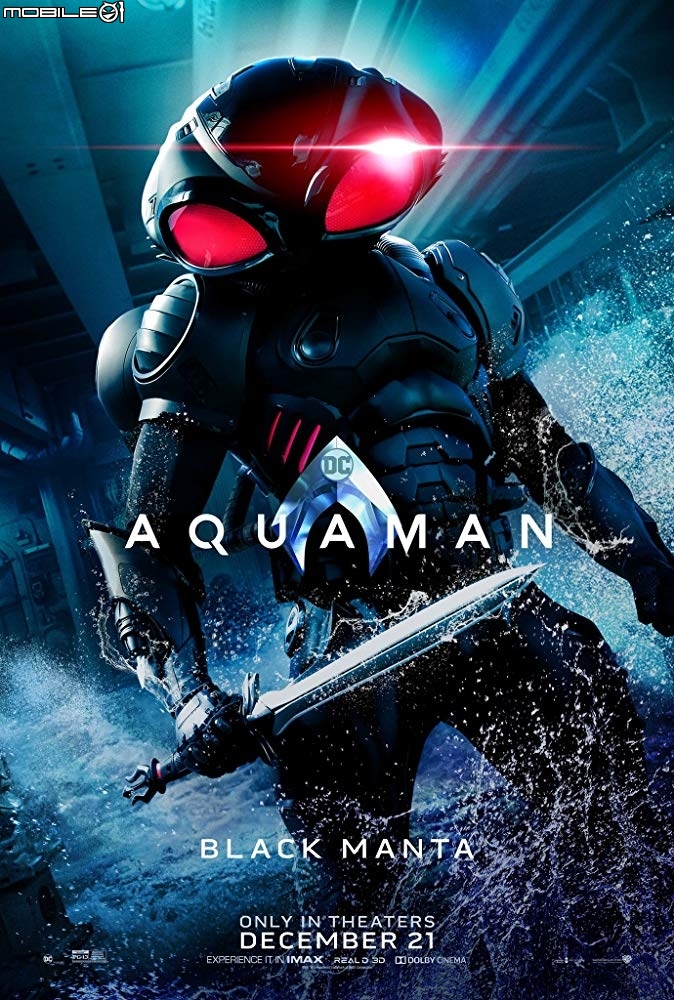 【專題】觀影前必看！ 帶你深入瞭解 DC 超級英雄『水行俠』！