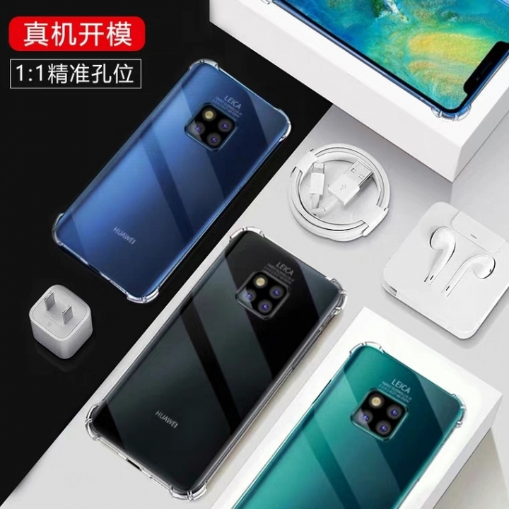 雙11淘X網大作戰,mate20系列週邊挑齊了沒？