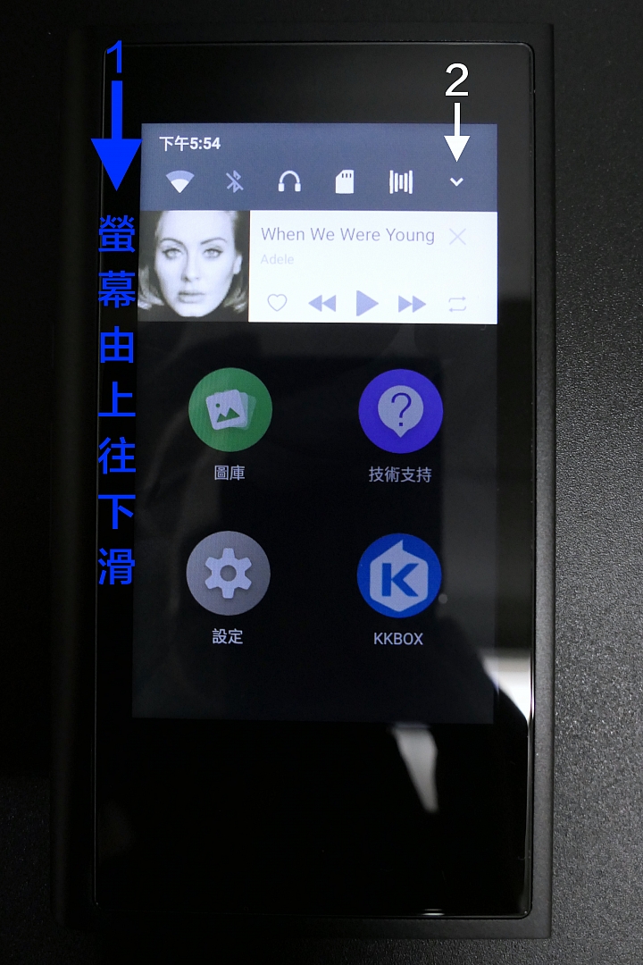 [開箱評測]FiiO M9 Hi-Fi無損級高解析音樂播放器～支援2.5mm平衡輸出！USB DAC！搭載Wi-Fi功能！