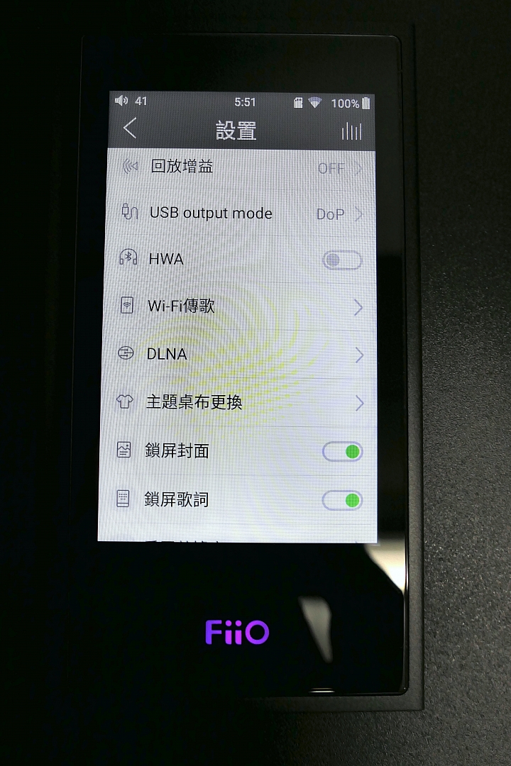 [開箱評測]FiiO M9 Hi-Fi無損級高解析音樂播放器～支援2.5mm平衡輸出！USB DAC！搭載Wi-Fi功能！