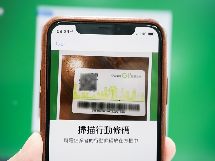 iPhone Xs、X雙卡雙待的eSIM開通步驟:1. 向電信商申請eSIM服務後,點開手機裡的設定→行動服務→加入行動方案,掃描電信業者提供的條碼將eSIM加入行動方案。 iPhone Xs、X雙卡雙待的eSIM開通步驟:1. 向電信商申請eSIM服務後,點開手機裡的設定→行動服務→加入行動方案,掃描電信業者提供的條碼將eSIM加入行動方案。
