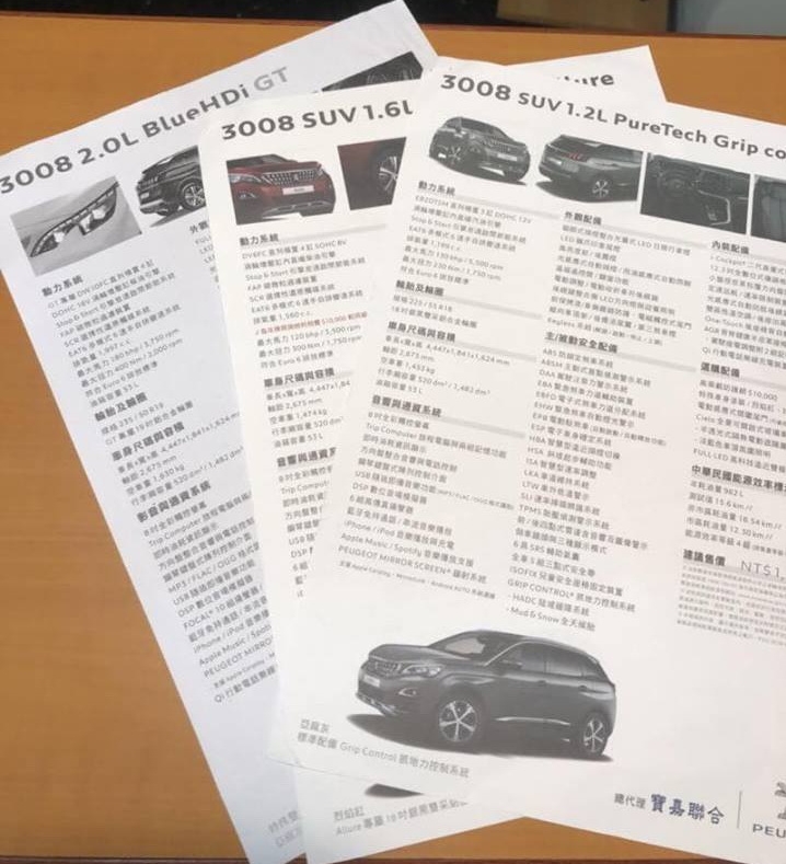 本魯歷經11種廠牌14種款式的賞車及買車之旅