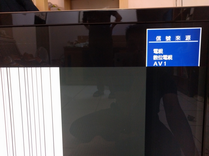 電視壞掉了
