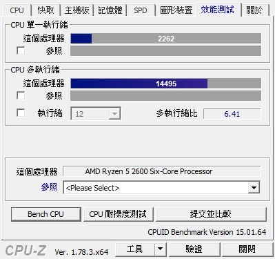 AMD硬碟加速storeMI測試心得