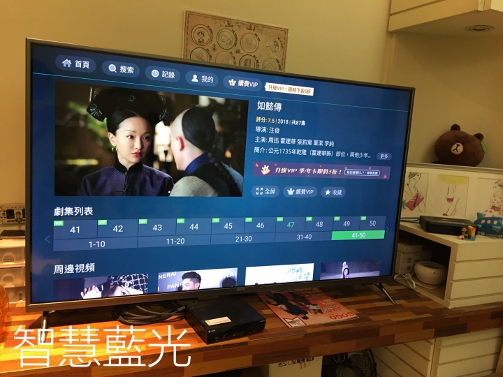 小資情侶 BenQ E55-700開箱
