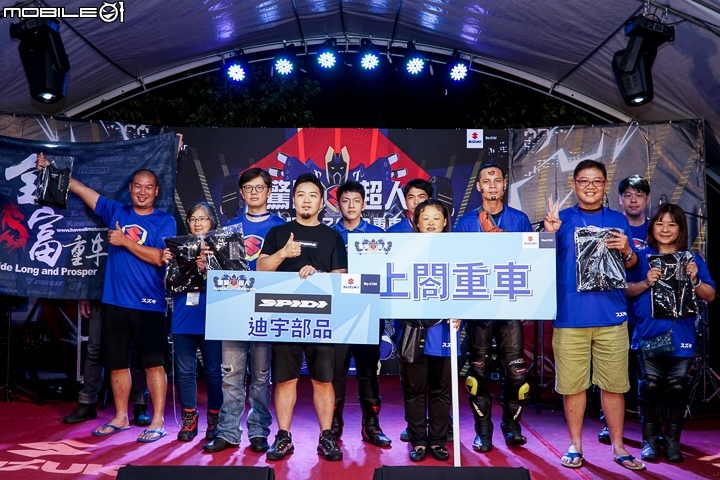 【採訪】驚奇S超人台東騎聚 2018 SUZUKI 台鈴重機大會師