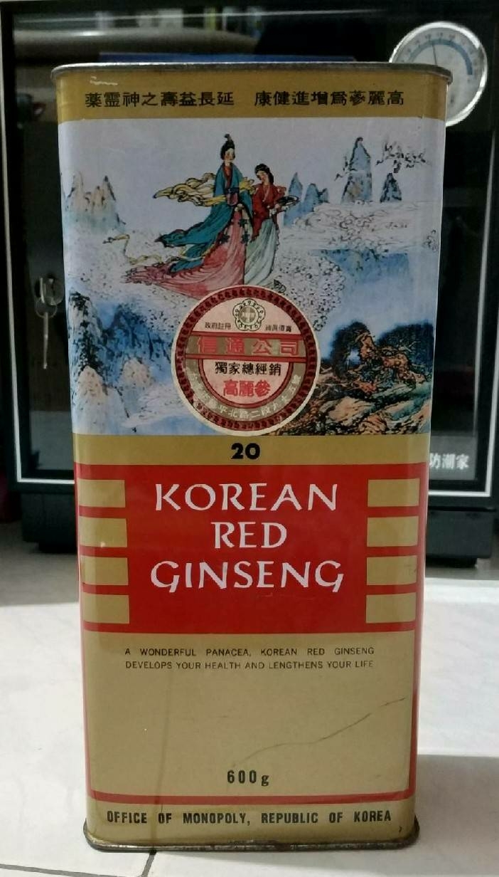 請問這正官庄 大概價值多少？