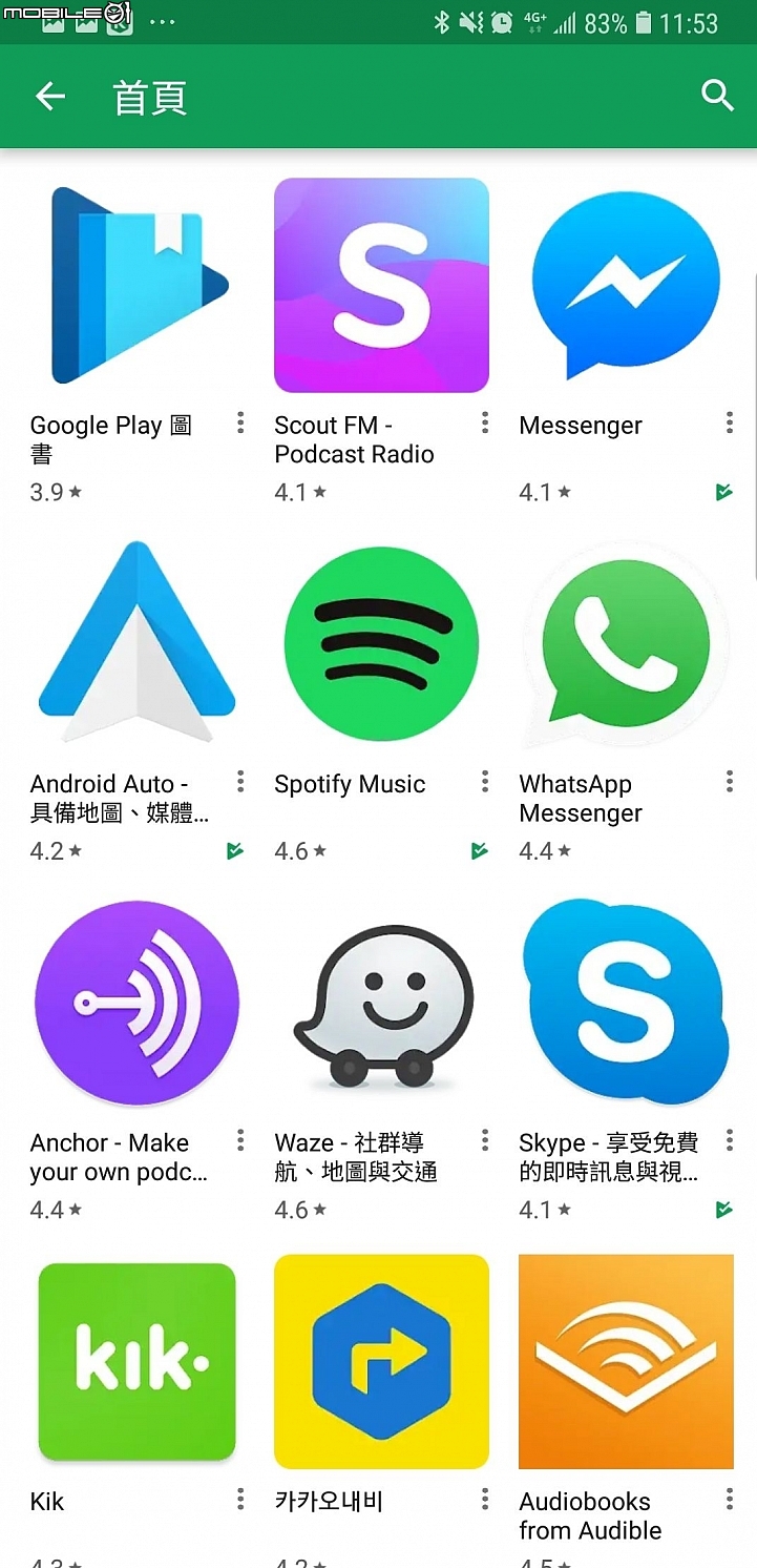 【解除封印】Google Android Auto正式開放下載,實際操作使用分享!