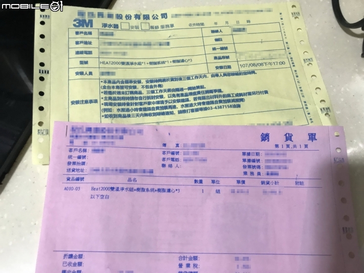 買給自己的88節禮物3M Heat 2000觸控熱飲機雙溫淨水組