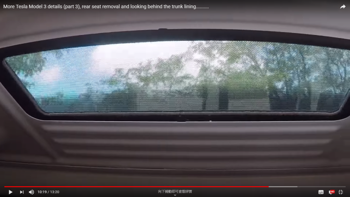 《Model 3》後行李廂內神秘開口用途