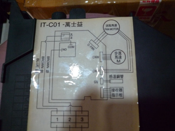 分離式冷氣更換機版，請教風扇馬達線路接法