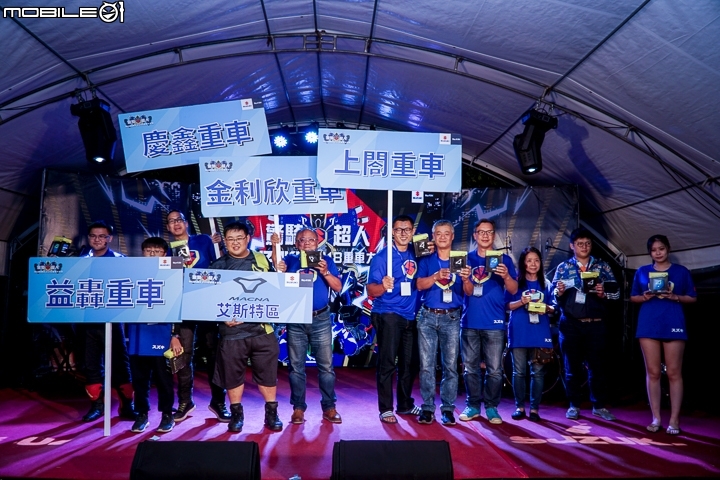 【採訪】驚奇S超人台東騎聚 2018 SUZUKI 台鈴重機大會師