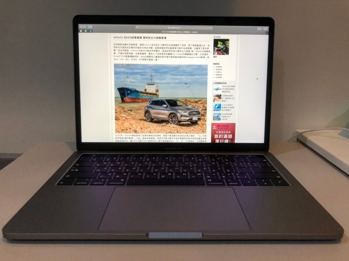 2018 MacBook Pro 13" w/ Touch Bar 開箱