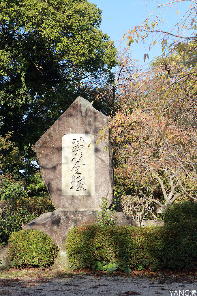 【山口】防府天滿宮、毛利氏庭園散策賞紅葉