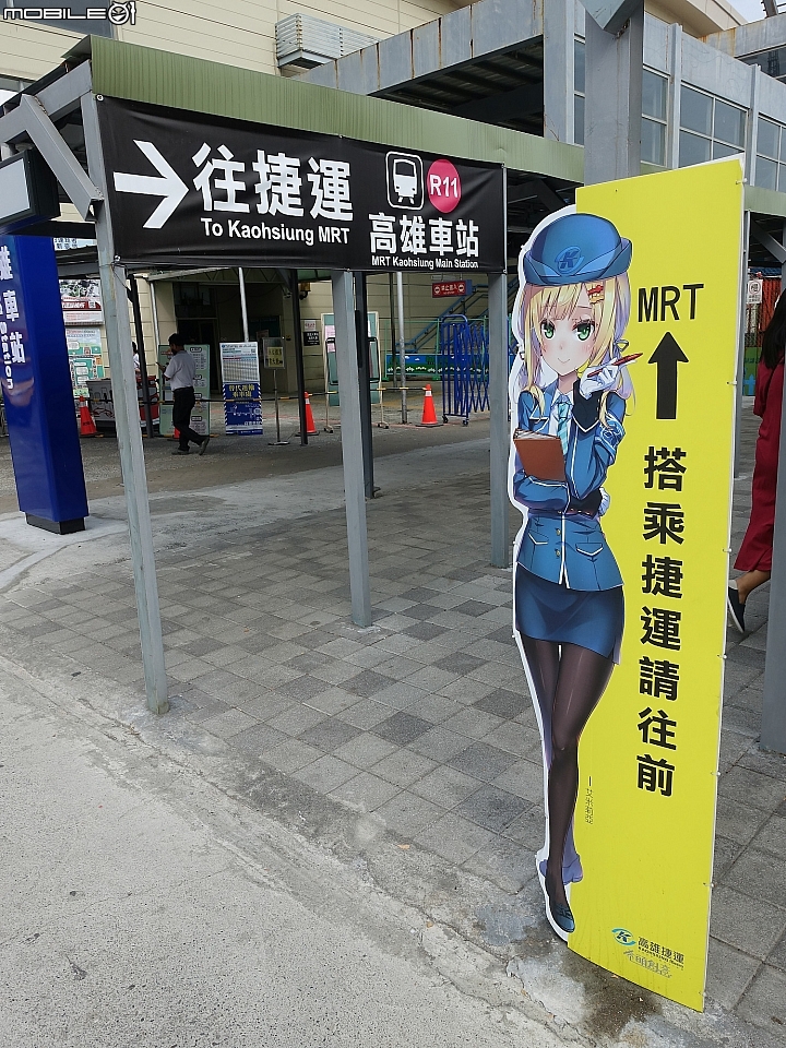 高雄市 三民區 高雄火車站新站 — 高雄鐵道運輸新紀元