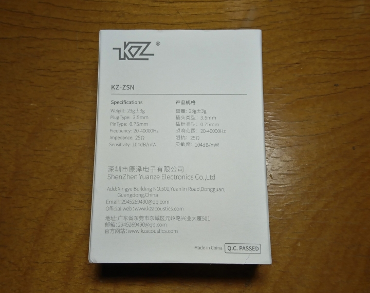 不一樣的KZ，ZSN圈鐵耳機開箱