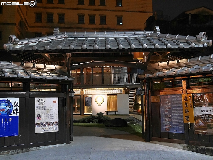 臺南市 中西區 鷲嶺食肆-原鶯料理 -- 南都夜曲場景再現
