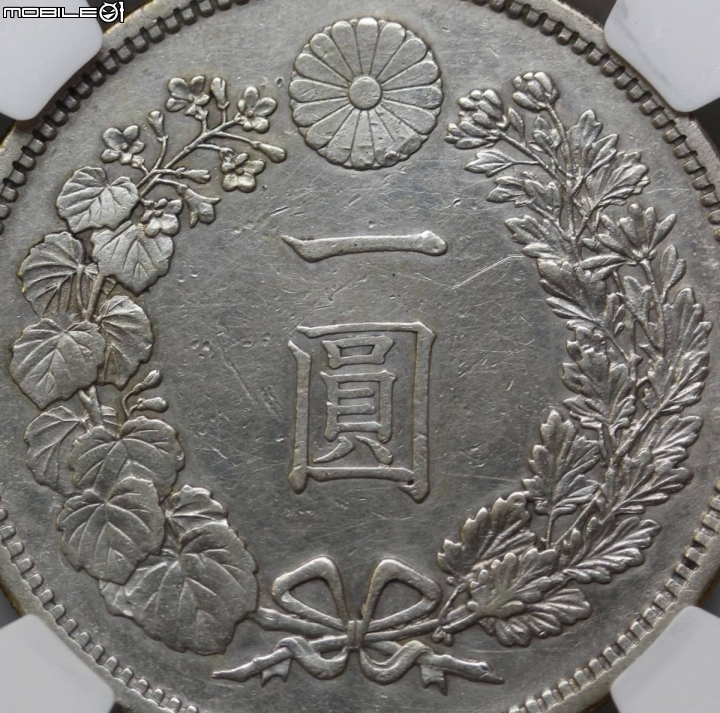林北~~~~(((大日本帝國…1879年…明治12年，壹圓龍銀)))美品。極美