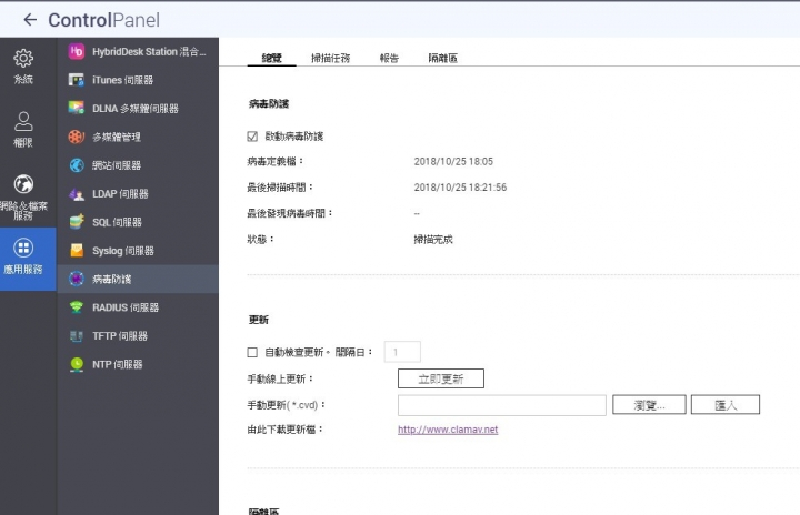實測平價級NAS《QNAP TS-251B》透過PCIe無限延展機能
