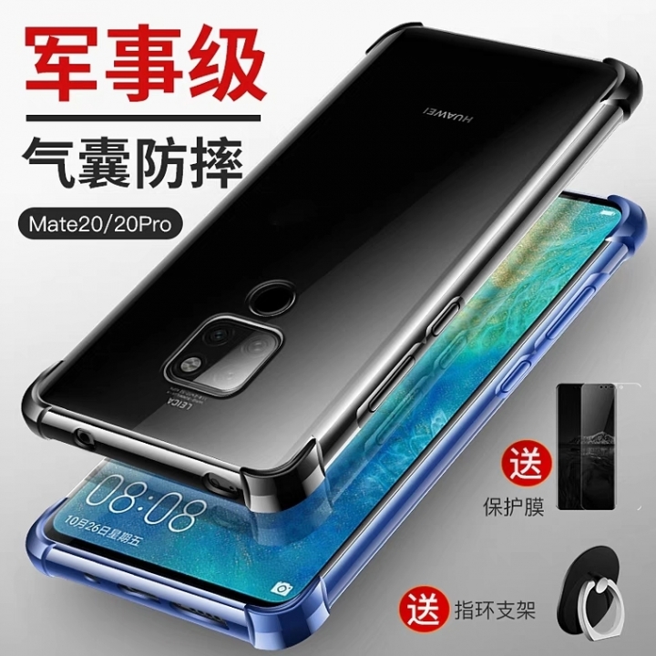 雙11淘X網大作戰,mate20系列週邊挑齊了沒？