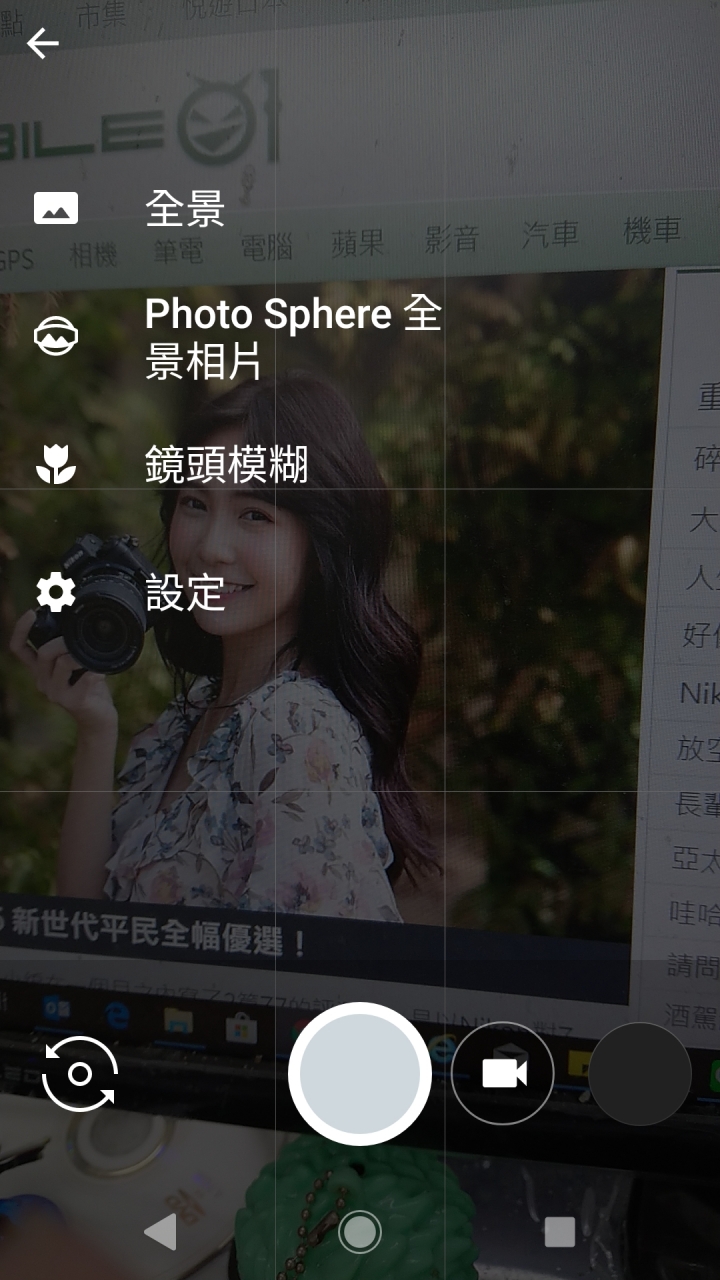 這個版本的Google Camera疑問請教