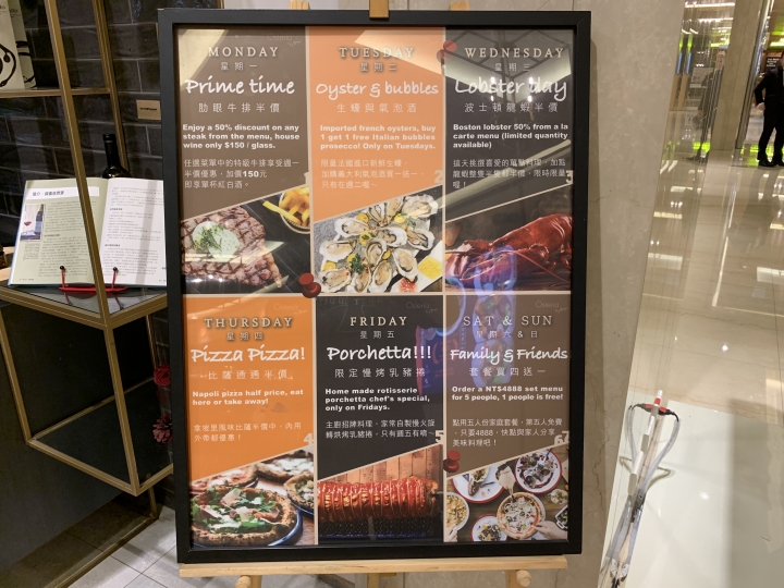 (食記) Osteria by Angie 義大利料理