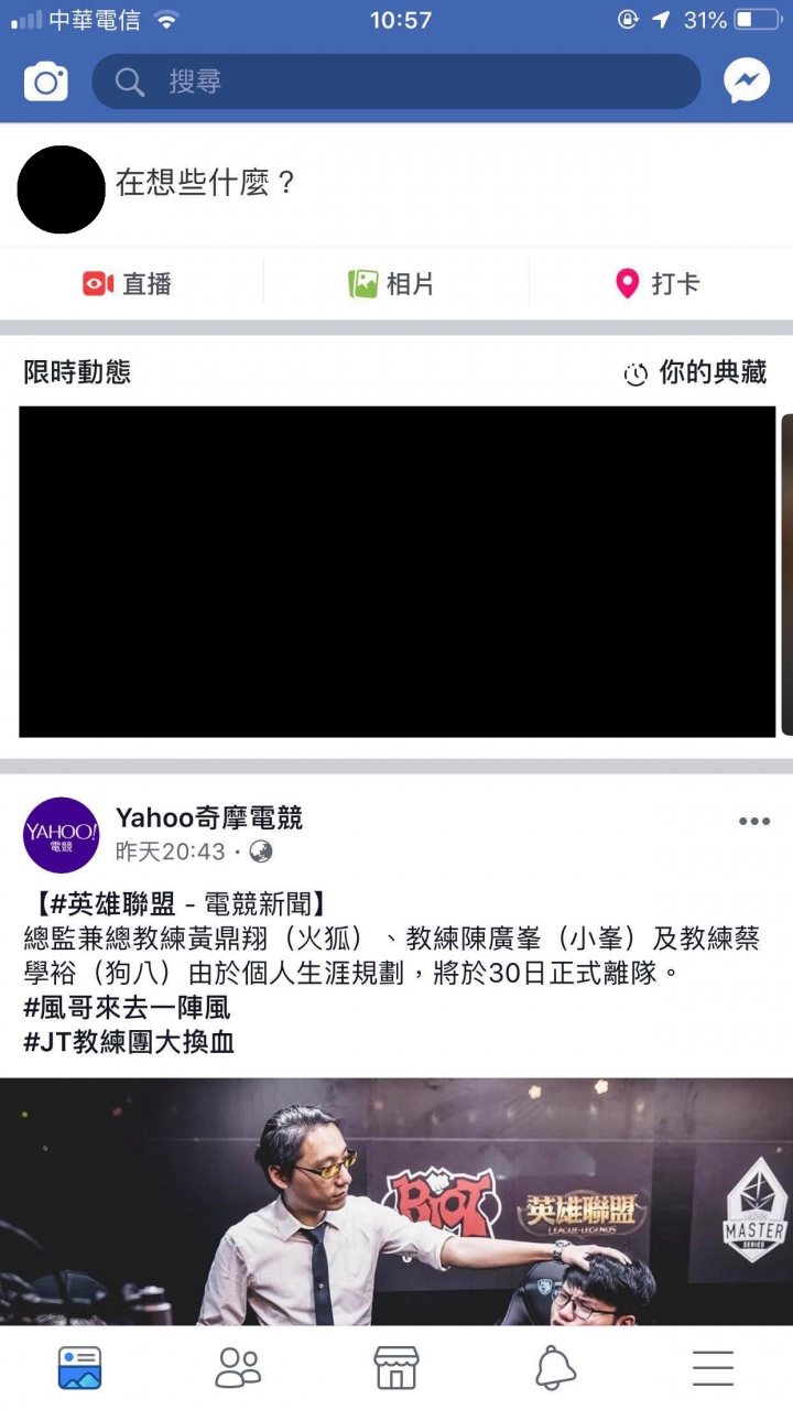 [開箱]不專業開箱 RT-AX88U